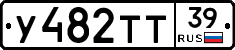 %D0%A3482%D0%A2%D0%A239