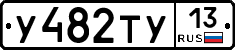 %D0%A3482%D0%A2%D0%A313