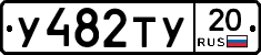 %D0%A3482%D0%A2%D0%A320