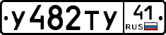 %D0%A3482%D0%A2%D0%A341