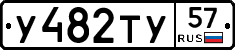 %D0%A3482%D0%A2%D0%A357