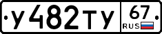 %D0%A3482%D0%A2%D0%A367