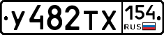 %D0%A3482%D0%A2%D0%A5154