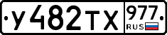 %D0%A3482%D0%A2%D0%A5977