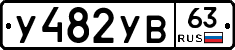 %D0%A3482%D0%A3%D0%9263