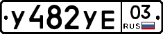 %D0%A3482%D0%A3%D0%9503