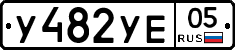 %D0%A3482%D0%A3%D0%9505