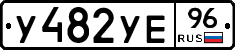 %D0%A3482%D0%A3%D0%9596
