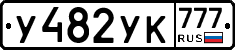 %D0%A3482%D0%A3%D0%9A777