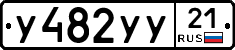 %D0%A3482%D0%A3%D0%A321