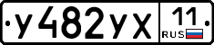 %D0%A3482%D0%A3%D0%A511