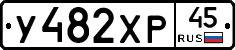 %D0%A3482%D0%A5%D0%A045