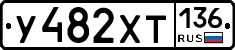%D0%A3482%D0%A5%D0%A2136