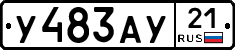 %D0%A3483%D0%90%D0%A321