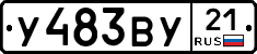 %D0%A3483%D0%92%D0%A321
