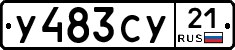 %D0%A3483%D0%A1%D0%A321