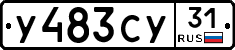 %D0%A3483%D0%A1%D0%A331