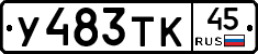 %D0%A3483%D0%A2%D0%9A45