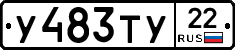 %D0%A3483%D0%A2%D0%A322