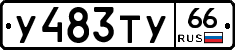 %D0%A3483%D0%A2%D0%A366