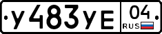 %D0%A3483%D0%A3%D0%9504