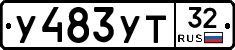 %D0%A3483%D0%A3%D0%A232