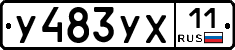 %D0%A3483%D0%A3%D0%A511