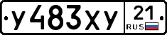 %D0%A3483%D0%A5%D0%A321