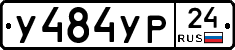 %D0%A3484%D0%A3%D0%A024