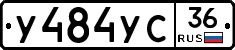 %D0%A3484%D0%A3%D0%A136