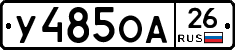 %D0%A3485%D0%9E%D0%9026