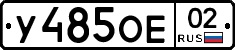 %D0%A3485%D0%9E%D0%9502