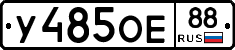 %D0%A3485%D0%9E%D0%9588