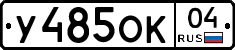 %D0%A3485%D0%9E%D0%9A04