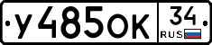%D0%A3485%D0%9E%D0%9A34
