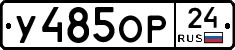 %D0%A3485%D0%9E%D0%A024