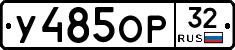 %D0%A3485%D0%9E%D0%A032