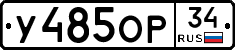 %D0%A3485%D0%9E%D0%A034