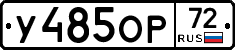 %D0%A3485%D0%9E%D0%A072