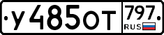 %D0%A3485%D0%9E%D0%A2797