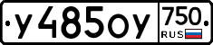 %D0%A3485%D0%9E%D0%A3750
