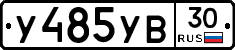 %D0%A3485%D0%A3%D0%9230