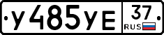 %D0%A3485%D0%A3%D0%9537
