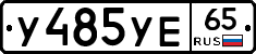 %D0%A3485%D0%A3%D0%9565