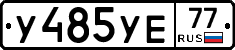 %D0%A3485%D0%A3%D0%9577