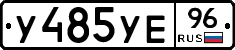 %D0%A3485%D0%A3%D0%9596