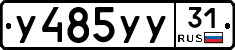 %D0%A3485%D0%A3%D0%A331