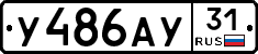 %D0%A3486%D0%90%D0%A331