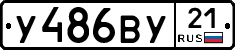%D0%A3486%D0%92%D0%A321