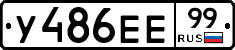 %D0%A3486%D0%95%D0%9599